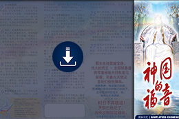 EndTimeProject