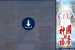EndTimeProject
