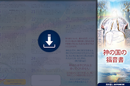 EndTimeProject