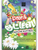 Malak Kutties (Audio MP3)