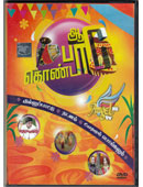 Aadu Paadu Kondadu (Video MP4)