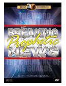 Breaking Prophetic News