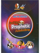 End Time Prophetic Anointing (English)